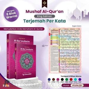 pembuatan Al Quran untuk siswa di cianjur