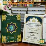 pembuatan Al Quran Perusahaan di cianjur