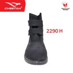 (Bonus  Kacamata Matrix) Sepatu Safety Cheetah 2290H Nitrile