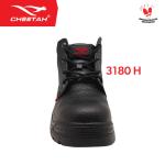 Sepatu Safety CHEETAH 3180H Safety Shoes S1 SRC Rebound