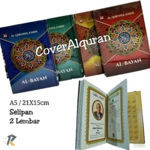 waqaf Al Quran di bogor
