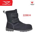 (Bonus  Kacamata Matrix) Sepatu Safety Cheetah 2290H Nitrile