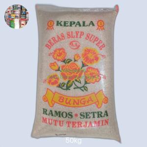 beras cap bunga 50kg super