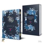 percetakan Al Quran custom di sukabumi