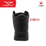 Sepatu Safety CHEETAH 3180H Safety Shoes S1 SRC Rebound