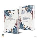Jual Al Quran di tangerang
