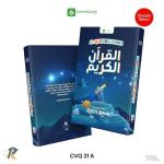 percetakan Al Quran CSR di karawang