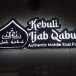 pabrik neon box murah di bogor