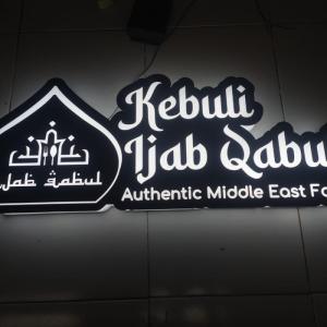 pabrik neon box murah di bogor