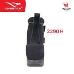 (Bonus  Kacamata Matrix) Sepatu Safety Cheetah 2290H Nitrile