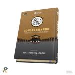 pembuatan Al Quran untuk sekolah
