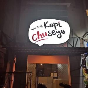 pabrik huruf timbul murah di bogor