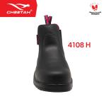 (Bonus  Kaos Kaki)  Sepatu Safety Cheetah 4108H Women