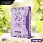 percetakan Al Quran custom di bogor