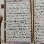 percetakan Al Quran pondok di bogor