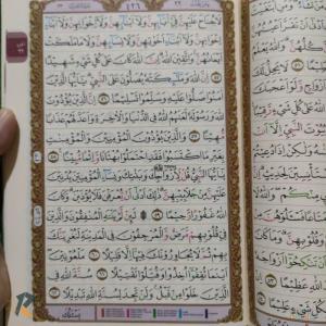 percetakan Al Quran pondok di bogor