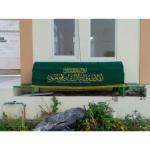 Jual Keranda Stainless di sumbawa