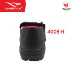 (Bonus Gantungan Kunci) Sepatu Safety Cheetah 4008H Women