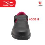 (Bonus Gantungan Kunci) Sepatu Safety Cheetah 4008H Women